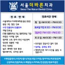 여안로 이미지