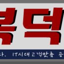 육오짬뽕 이미지