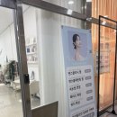 서천로 | 영통역이랑 가까운 서천동 엔스뷰티 속눈썹 연장 맛집 내돈내산 후기