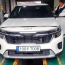 새롬모터스 이미지