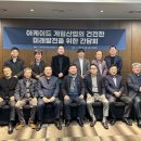 한국종합관리(주) 이미지