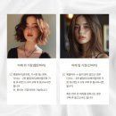 명문결혼정보 | 대구 수성구 르노아메이크업 하객 헤어메이크업 원장님 후기 /부케순이 헤메 추천