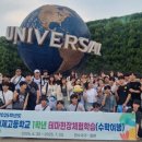 김제고등학교 이미지