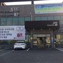 우리축산물판매장