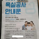 현대홈스타일큐/이누스바스 - 제천시 의림대로 223 | 네이버 '홈데이바스' 화장실 리모델링 후기 (내돈내산)