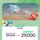 으뜸플러스 파주운정점 이미지