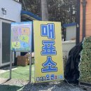[태안 캠핑장] 몽산포오션캠핑장, 캠핑 요리 추천