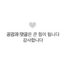 굽네치킨옥정디에트르점