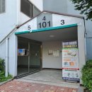 번2동주민센터 이미지