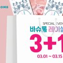 안경나라 군산대점 이미지