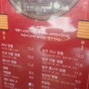 파주짬뽕1981 이미지