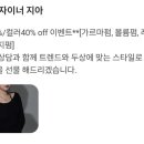 누크헤어펌미용실