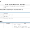 (주)세종엔지니어링 이미지
