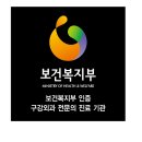 인사랑치과 이미지