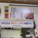 해풍생고기 이미지