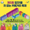 정자1동 이미지