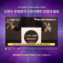 오한수우육면가지타워몰점