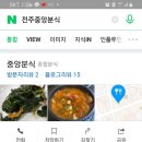 신중앙식당 이미지