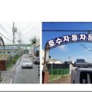 아주자동차운전전문학원 이미지