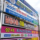 별궁장 뒤 이미지