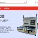 해동상사 네이버블로그