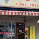 궁중해물 이미지