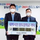 주식회사 청우 유교신문