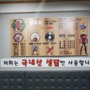 오가닭갈비&부대찌개 이미지