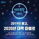 파이종합기획 이미지