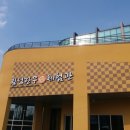 횡성한우농촌융복합산업지원센터