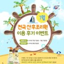 맘스 산후조리원 이미지