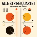 알레(ALLE) 이미지