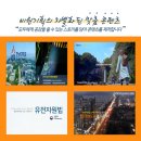 비원커뮤니케이션 - 포항시 북구 대신로30번길 2-2 | 비원커뮤니케이션