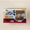 묵