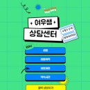 상명대학교 교육대학원 이미지