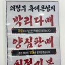 의정부휴대폰성지
