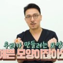 미소유성형외과의원 이미지