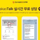 강남스마일안과의원 이미지