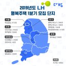 뉴행복다방 이미지