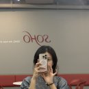 소호헤어 - 중구 | 대전 은행동미용실 소호헤어8호점에서 염색 후기(대만족)
