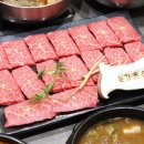 본가대성집삼척본점