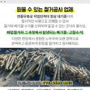 정원카공업사