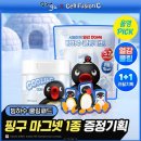 알파기획 - 북구 새터마을길 32 | 올리브영 추천템 셀퓨전씨 포스트 알파 쿨링 패드 사용 후기🐾