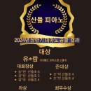 옥길산들초등학교+꿈길유치원 이미지