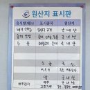 경미순대 - 경산시 공단6로 167 | 경미순대