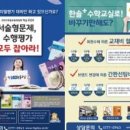 한솔플러스수학교습소 이미지