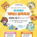 연풍카 Daum카페