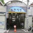 용현시장 이미지