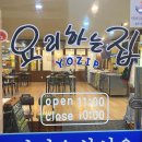 요리하는집 이미지