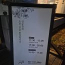 신궁전 | 충북혁신도시 한식집 신궁전｜상견례·가족모임 추천 궁궐정식 후기 (맹동 맛집)